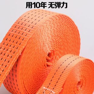 捆绑绳货物固定带加宽耐磨涤纶扁带紧绳器大货车托运带钢钩绳涤纶