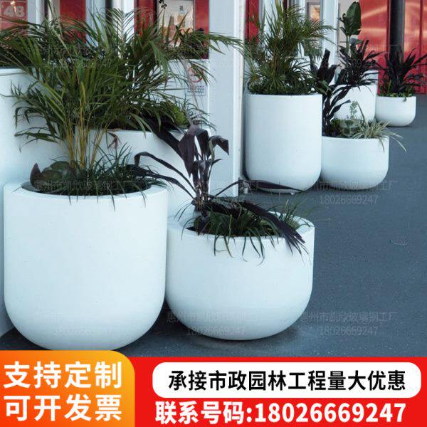 玻璃钢花盆户外组合花器商场园林市政花钵种植池圆形花槽美陈
