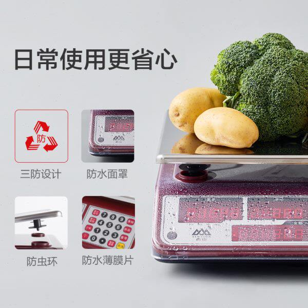 香山电子秤商用台秤计价秤家用厨房30kg公斤摆地摊背光可充电