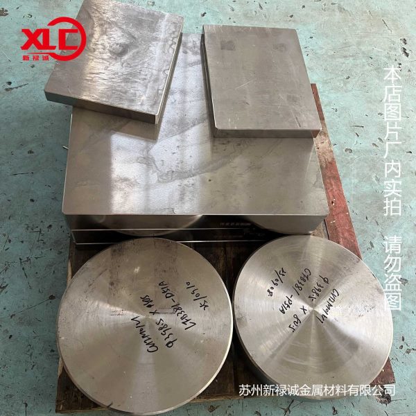 模具钢材cr12mov 45号钢 dc53  h13 4cr13 精光板 圆棒毛料模具钢