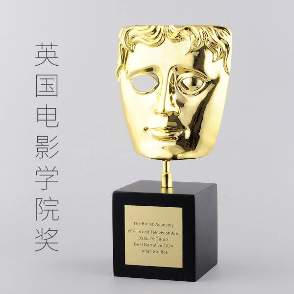 创意金属奖杯英国电影学院奖座合金纪念品礼品深圳奖杯源头工厂
