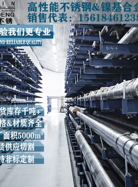 0cr13ni5mo不锈钢圆棒f6nm水电圆钢s41500棒材现货可切 s135圆棒