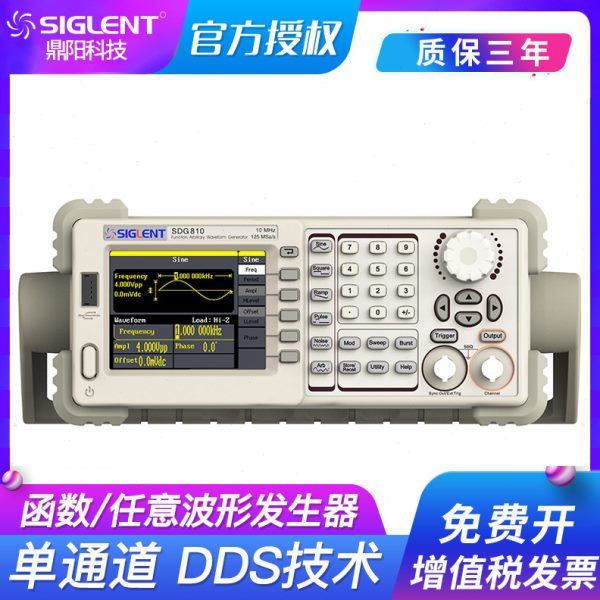 鼎阳 函数信号发生器SDG810/SDG830通道输出任意波形