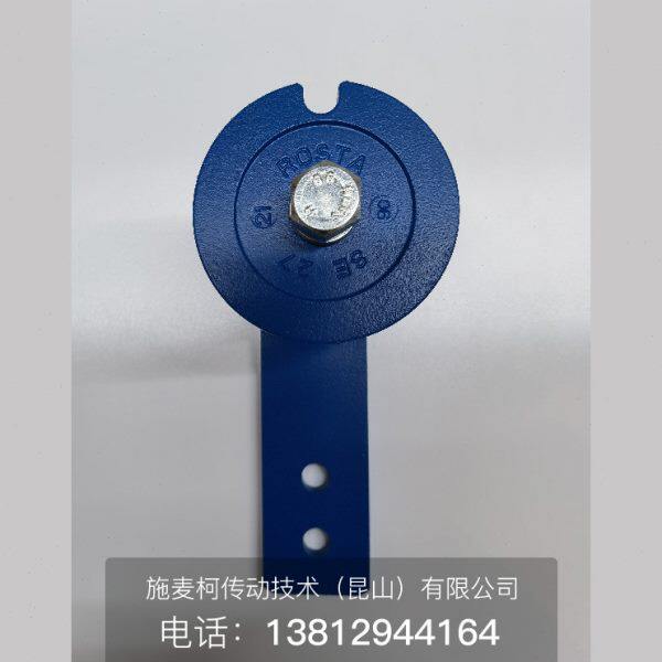ROSTA弹性张紧装置 张紧轮拉紧器 橡胶弹性振动支撑 SE系列 SE-27