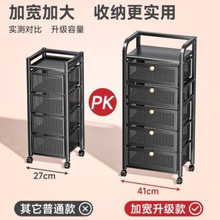 多功能蔬菜厨房收纳置物架 抽屉式 放果蔬落地多层家用储物菜篮子