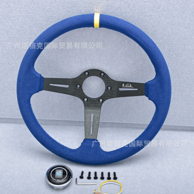 14寸改装中凹磨砂皮通用赛车方向盘  绒皮黄圈方向盘