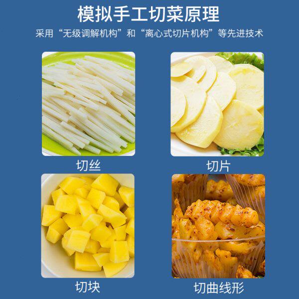 银鹤 全自动商用切菜机多功能电动碎菜机菜馅机不锈钢打菜刹菜架