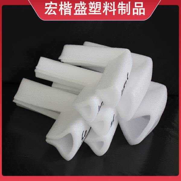 u型护角珍珠棉 快递相框护角包装防震EPE珍珠棉包角泡沫缓冲材料