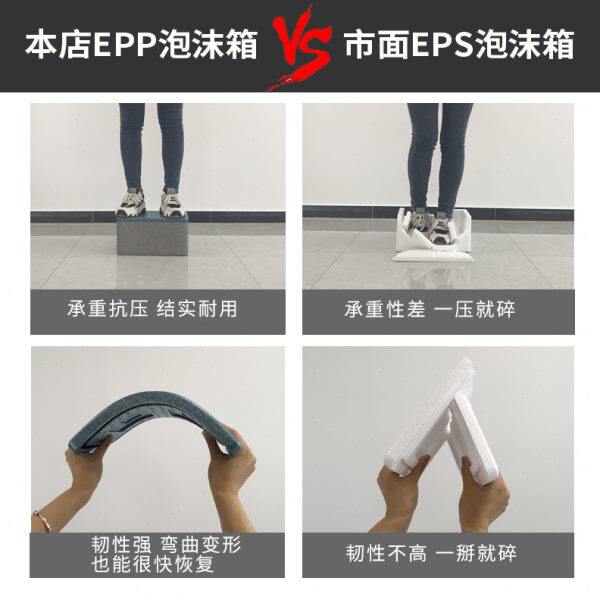 邮政4号泡沫箱快递专用冷冻epp密度四号保温箱生鲜盒子商用摆摊