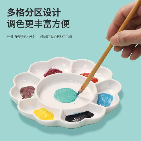 陶瓷国画调色盘颜料梅花调色碟书法油画画盘水粉水彩毛笔颜料盘调