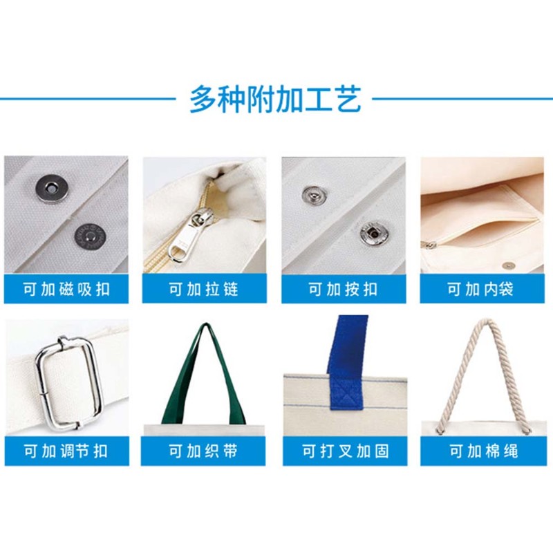 新款帆布袋子定制可印logoy手提拉链购物袋广告宣传袋拼接款空白