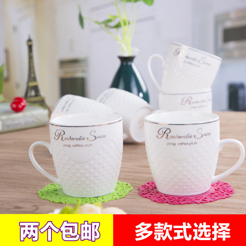 陶瓷茶杯有柄浮雕欧式带把耐高温