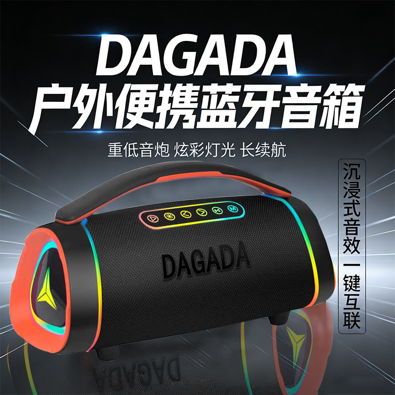 正品大音量超大高音质蓝牙音箱重低音炮柏林之声桌面户外便携音响