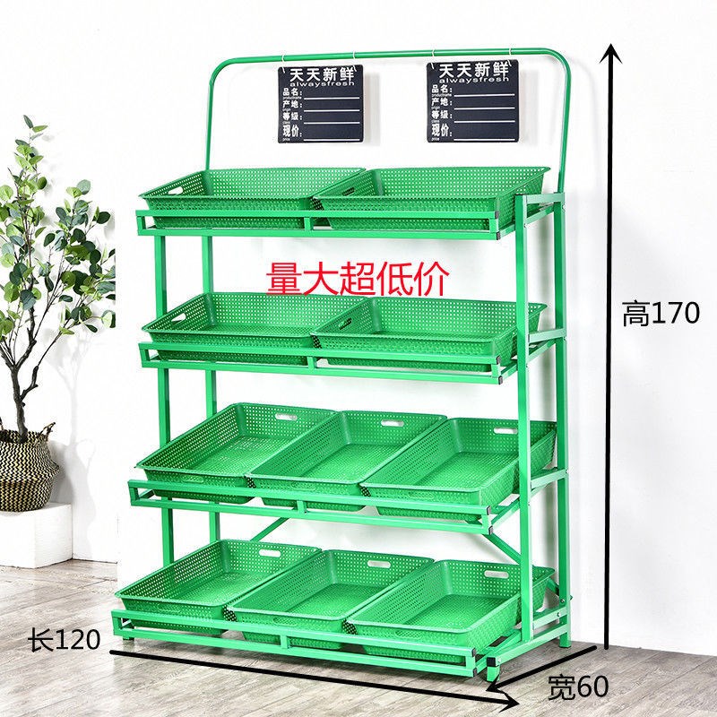 水果货架a展示架生鲜水果店架蔬菜超市多层菜架子便利店展示架子
