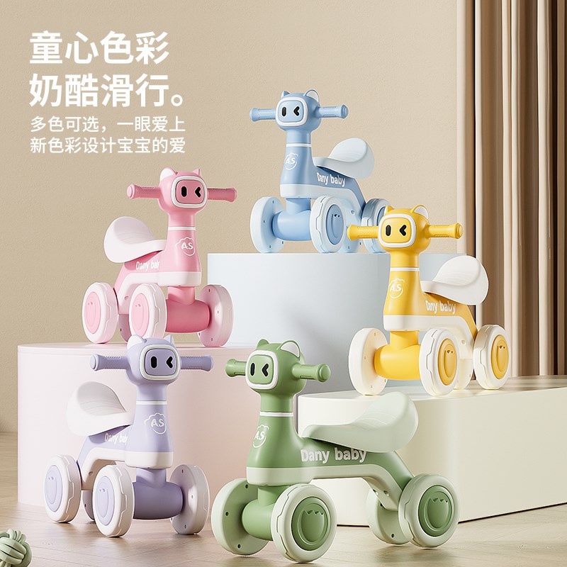 儿童平衡车13岁小孩无脚踏溜溜车幼儿四V轮滑行学步车