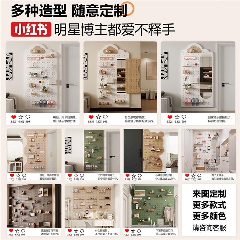 实木洞洞板玄关i置物架定制云朵墙上装饰隔板木质展示架造型收纳