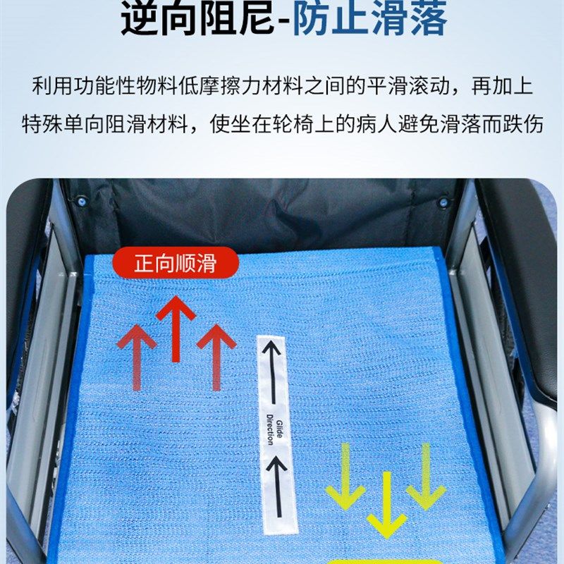 轮椅防滑坐垫单向滑垫止滑垫防滑防跌F倒轮椅坐垫防摔垫单向滑动