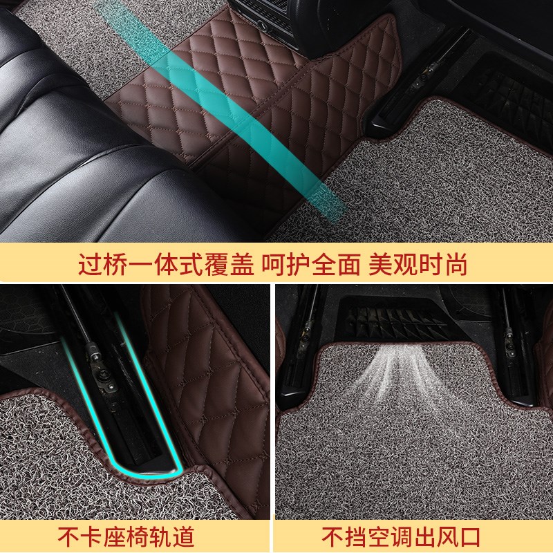 潍柴U70汽车脚垫全包围5座7七C20款2020车垫专车全包双层