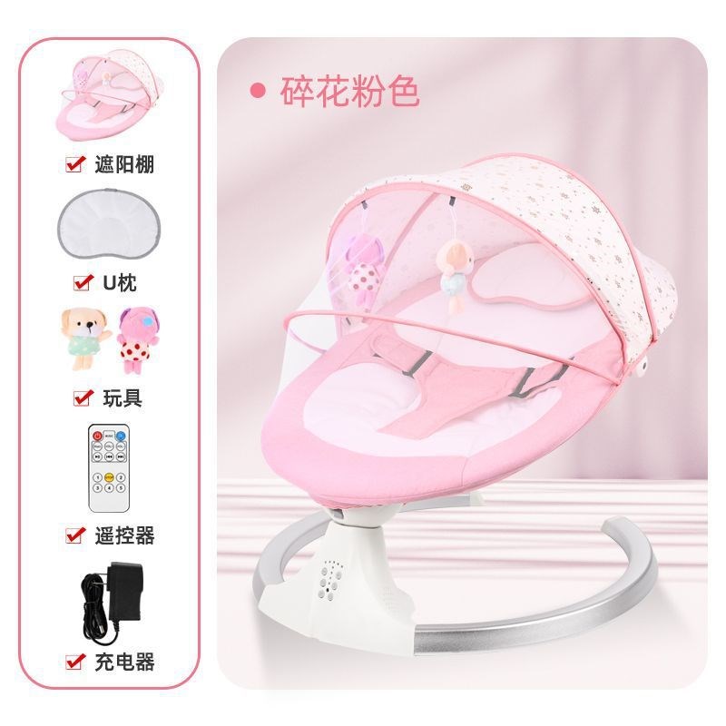 电动婴儿摇c摇椅哄娃神器儿宝宝哄睡摇篮床全自动睡觉椅安抚椅