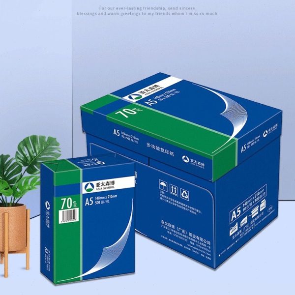 亚太森博深蓝A5打印复印纸B4/B5纸整箱70g/80g公用纸学生草稿纸