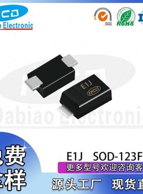 RCD贴片超快恢复二极管DSF1J E1J SOD-123FL封装全新现货