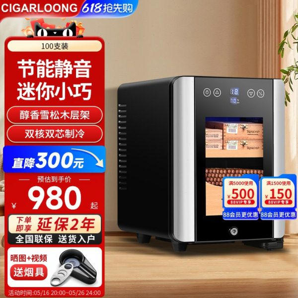 包邮CIGARLOONG茄龙80HC雪茄保湿盒控温保湿电子雪茄柜雪松木层架
