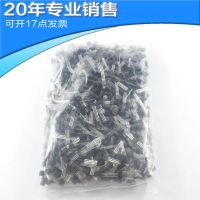 PNP-BC556晶体管BC546直插放大三极管 BC559C BC557B BC556B