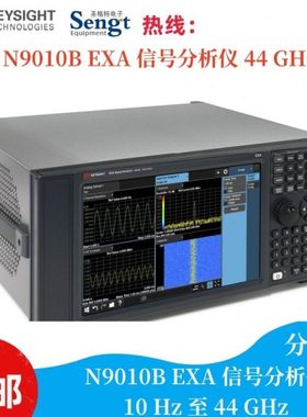 租售Aeroflex艾法斯 IFR3920B无线电综合测试仪