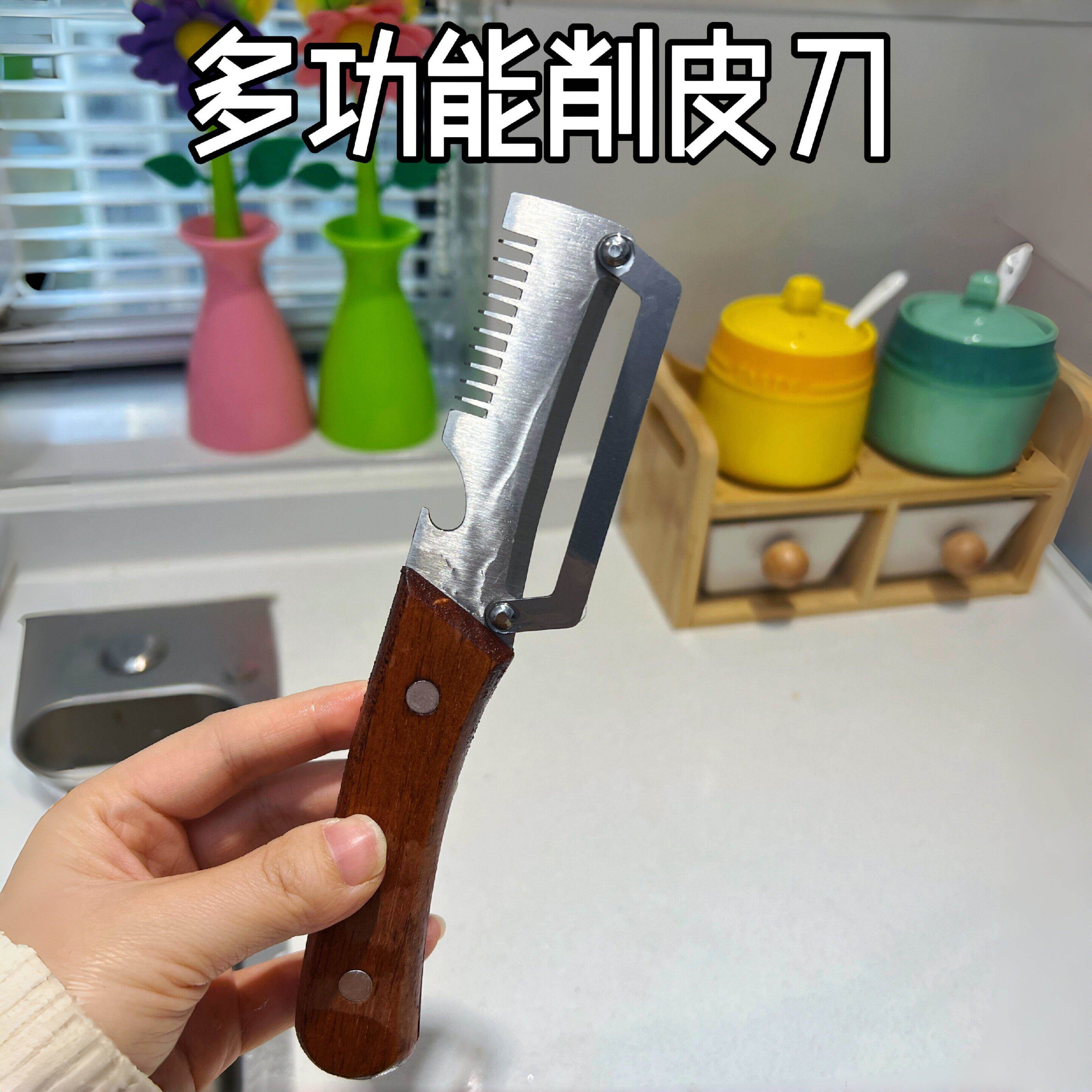 多功能削皮刀不锈钢厨房加厚水果刮皮甘蔗菠萝去皮专用神器家用