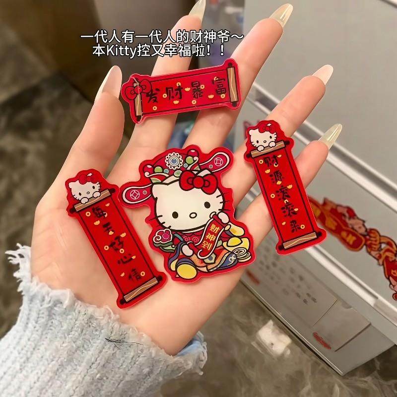 可爱冰箱贴新年装饰招财猫磁吸过年氛围布置喜庆2026马年新款门贴