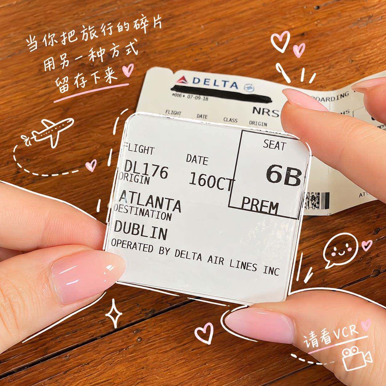 旅游机票亚克力冰箱贴手工diy车票票根磁吸装饰贴旅行收藏纪念品