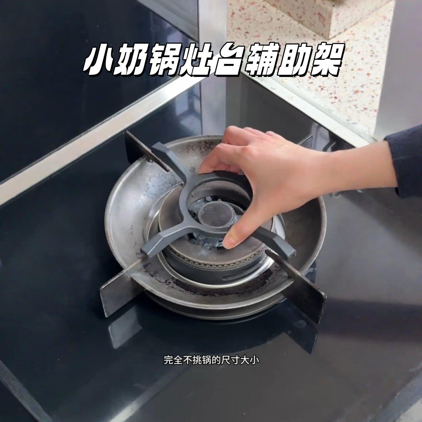 燃气灶辅助锅架家用汤锅奶锅防滑架托厨房通用砂锅铸铁煤气灶台架