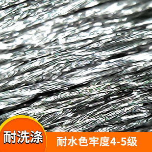 博银厂家镀银导电缝纫线银纤维200D长丝纱线抗菌防护