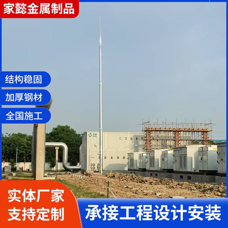 25米避雷针避雷针塔防雷塔40米避雷塔25米导闪针监控杆防火瞭望塔