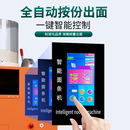 商用面条机全自动智能鲜面机仿手工和面一体机多功能面条机