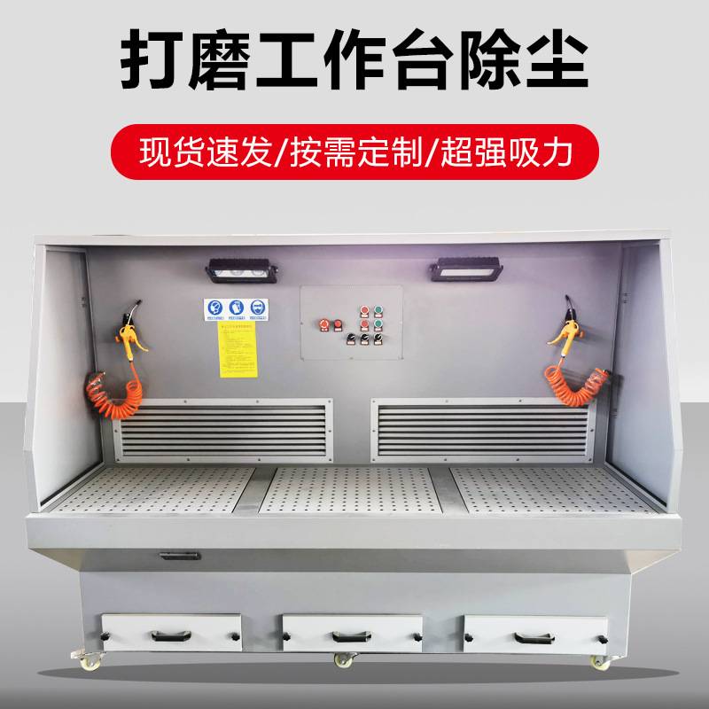 打磨台抛光除尘工作台净化工业粉尘烟尘收集器木工灰尘吸尘超静音