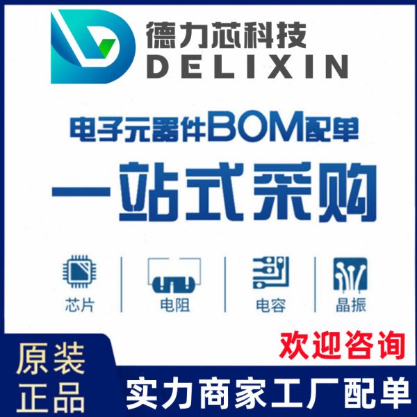 T496X475M050ATE1K5 电子元器件 集成电路芯片 353LB3I240T  1812