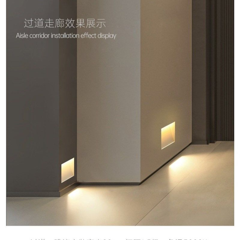 无边框嵌入式ld感应地脚灯室内楼梯踏步台阶过道墙角踢脚小夜灯,家装灯饰光源,踏步灯/地脚灯,淘宝优惠券,粉丝福利购,淘宝优惠卷