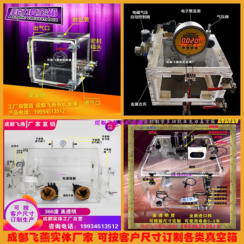 -升低噪音高功率大功率真空泵小型电自动抽气泵抽真空机负压泵