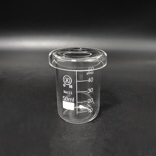 带盖无引流嘴高型烧杯高硼硅玻璃耐热耐高温平口+平盖量杯泡水