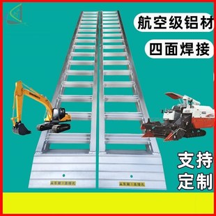 拖拉机过桥梯桥板收割机爬梯履带车货车用过沟桥楼梯强度