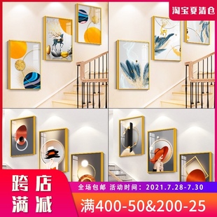 别墅楼梯间挂画三联复式楼走道楼道墙面装饰画过道拐角转角墙壁画