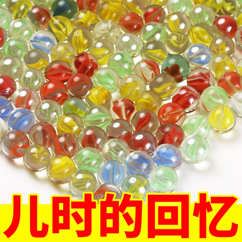 1mm弹珠玻璃球机儿童游戏机水晶玻璃球大号mm彩色鱼缸装饰