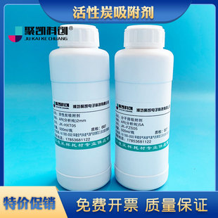 无气体制备 活性炭吸附剂 分子筛吸附剂 分析筛 分子筛原料