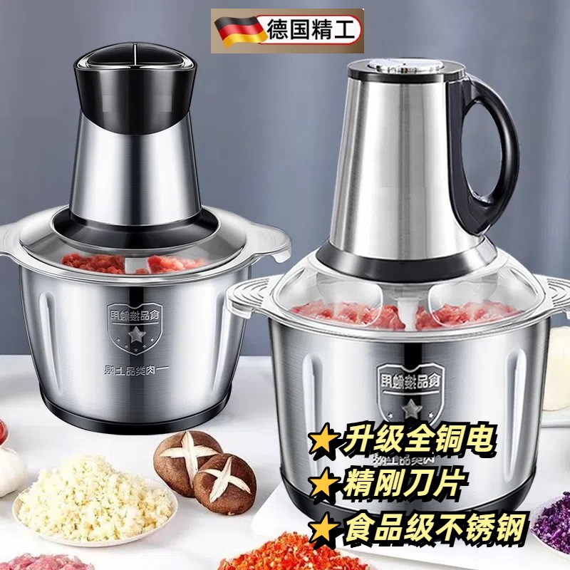 精工家用绞肉机电动小型自动多功能料理器搅肉馅切丝打肉碎菜