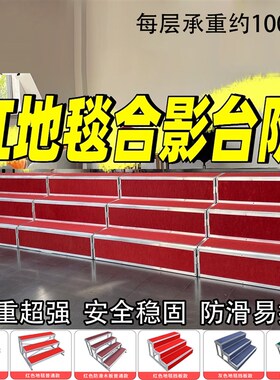 合唱台阶三层折叠舞台台阶学校合唱凳踏步大合唱合影台站架
