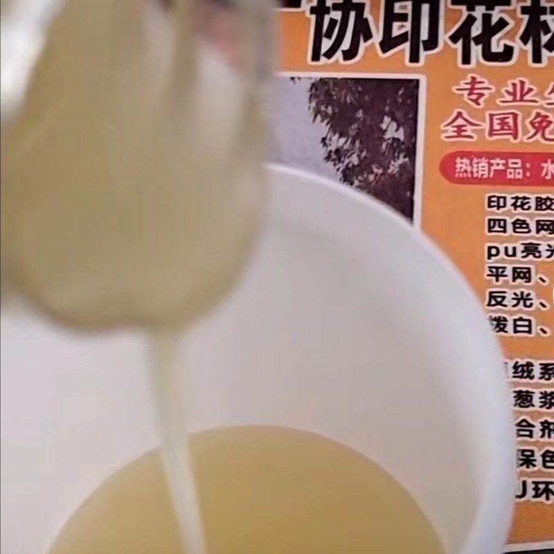 消泡剂  印材料消泡效果 影响胶浆其他性质 无毒安全性高,工业油品/胶粘/化学/实验室用品,胶粘剂/胶水,淘宝优惠券,粉丝福利购,淘宝优惠卷