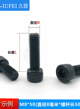 9高强度.9级合金钢内六角螺丝杯头圆柱头螺栓MMMMM