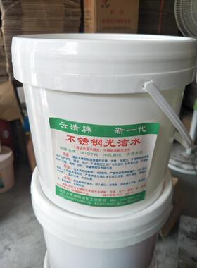 云牌光洁油金属铜铁铝塑料橡胶大理石家俱油漆光亮上光剂