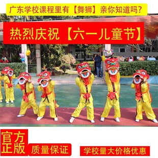 舞狮儿童子道具装狮子头舞狮头小舞狮狮头醒狮头醒狮小狮头孩